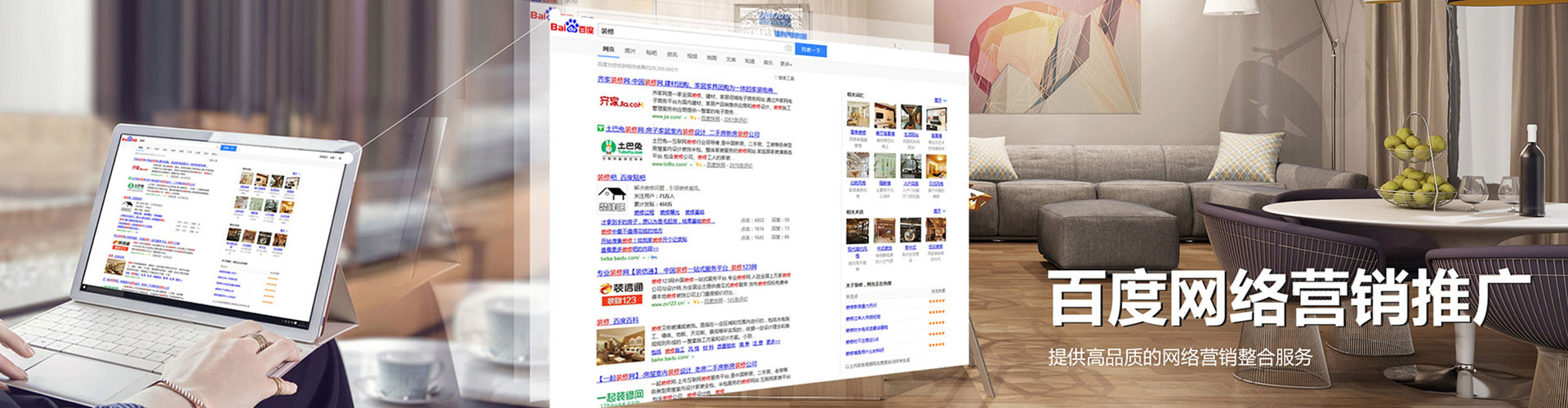 米东信息流代理